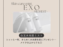 スア(SUA)/★白玉水光肌ミスト★¥5,500