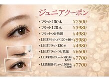ナチュラル ビューティ クレビア(NATURAL BEAUTY CREBIA)