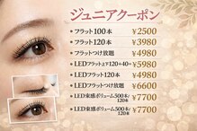 ナチュラル ビューティ クレビア(NATURAL BEAUTY CREBIA)