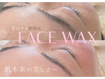 ビジ(biji)の写真/bijiおススメの≪美白フェイスワックス≫でくすみ・産毛・古い角質を一気にケアして、透明感溢れる美肌に♪