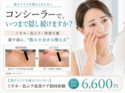 ハス(hasu.)の写真
