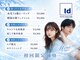アイディー(Id)の写真