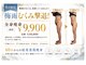 エミニー バイ エルズ(Eminy by L★s)の写真