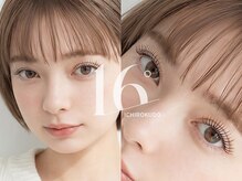 イチロクド(16°)の雰囲気（《2026年4月NewOpen★》ヘアアイロン（ReFa）やアメニティあり◎）