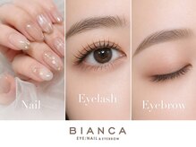 ビアンカ 町田店(Bianca)