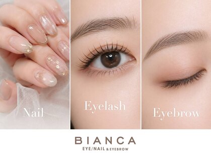 ビアンカ 町田店(Bianca)の写真
