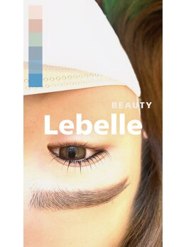 リベル 名古屋(Lebelle:)/まつ毛パーマ.ハーブピーリング