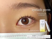 クレセント アイアンドネイル 表参道(Crescent Eye&Nail)/次世代まつげパーマ