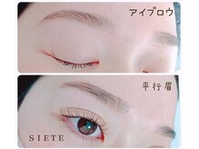 シエテ 武蔵小杉(Siete)の雰囲気（なりたいイメージ、骨格に合わせて眉整えます☆）