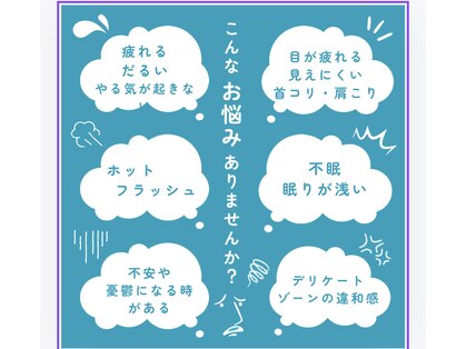 癒し処りらくしんぐの写真