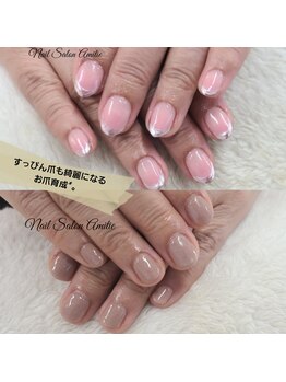 すっぴん爪も綺麗に育つ土台育成