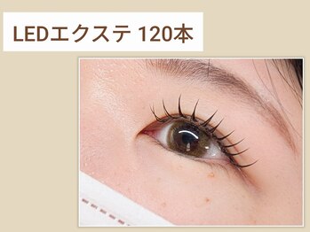 アイビー(Aibey)/LEDエクステ