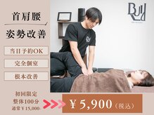 ビルド 横浜(BUILD)