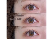 エムア アイラッシュ 渡辺通店(Emua Eyelash)/