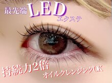 Ranmiii 新宿店 まつげパーマ/パリジェンヌ/マツエク/ネイル/パラジェル