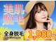 パールプラス 日向店の写真