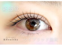 エヌジュ(N : ju)