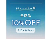 ミレボ(Me.rebo)の雰囲気（店内商品10%OFFになるキャンペーン中！！）