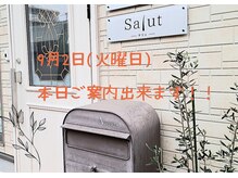 サリュ 行徳店(Salut)