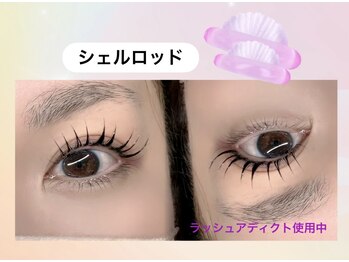 シュピネ(Choupinet)/◯まつげパーマ◯