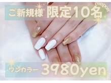 シャシャ(shasha)