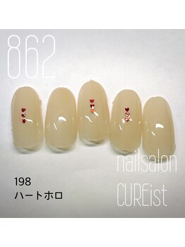 キュアイスト 調布店(CUREist)/