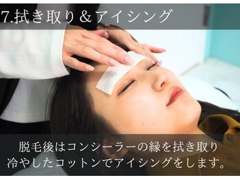 パトラアイズ 川崎(Patra eyes)/Patra eyes川崎|目元×目元診断