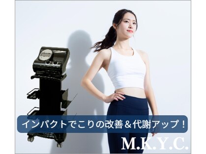 南林間肩こり 腰痛センターの写真