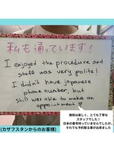 リリアン 周南店(Lillian)/カザフスタンからのお客様