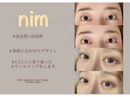 ニム(nim)の写真
