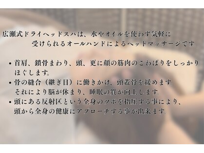 癒ろ葉の写真
