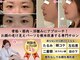 アンリエッタ(Unlieta)の写真