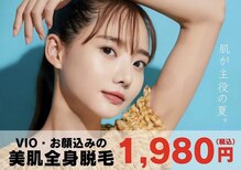 パールプラス 大垣店(Pearl plus)