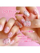 にっこりネイル/クロスパーツ♪