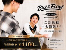 バズフロウ バイ ディーアンドティー(BUZZ FLOW by D&T)