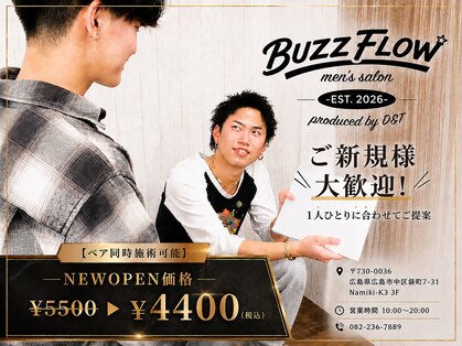 バズフロウ バイ ディーアンドティー(BUZZ FLOW by D&T)の写真
