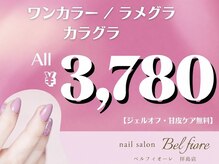ベルフィオーレ 拝島店(bel fiore)
