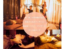 アール ピースア 恵比寿(R pii-suer)の雰囲気（唯一無二の【貸切個室温浴】【タイ古式】【リンパ顔かっさ】）