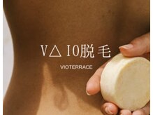 ヴィオテラス オルネイル(VIOTERRACE oru nail)