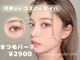 リンク(LINC.)の写真