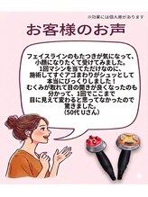 ボディアーキ 中野店(BODY ARCHI)/お客様の声