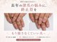 アウェイク(Awake)の写真