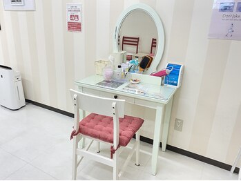 ミラー 八王子店/施術後メイク直しもちろんOK!