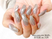 ノエル(Noel)/グレージュ×マグネット