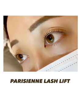 グラスラッシュ 敷島店(Grace lash)/