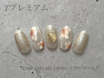 べリンダ 高崎店(BELINDA)/ハンド定額プレミアムコース