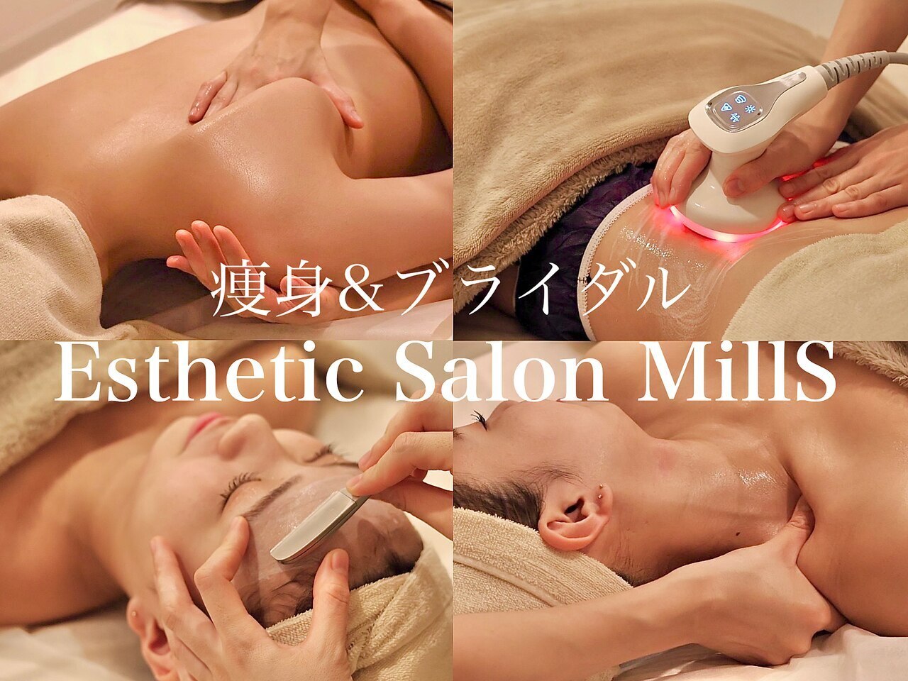ミルズ 天神店(MillS)｜ホットペッパービューティー