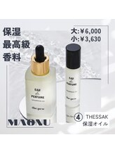 マオヌー(MAONU)/取り扱い商品