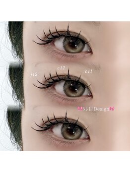 ビヨット(viyotto)/