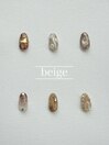 beige design
